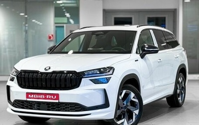 Skoda Kodiaq, 2025 год, 5 845 000 рублей, 1 фотография