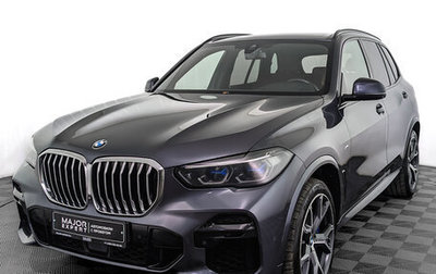 BMW X5, 2021 год, 6 795 000 рублей, 1 фотография
