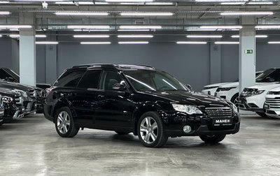 Subaru Outback III, 2007 год, 1 200 000 рублей, 1 фотография
