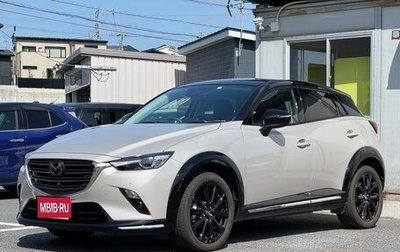 Mazda CX-3 I, 2022 год, 1 199 123 рублей, 1 фотография