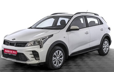 KIA Rio IV, 2021 год, 1 245 000 рублей, 1 фотография