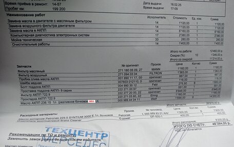 Mercedes-Benz C-Класс, 2011 год, 1 300 000 рублей, 32 фотография