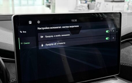 Skoda Kodiaq, 2025 год, 5 845 000 рублей, 18 фотография