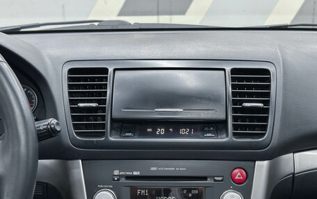 Subaru Outback III, 2007 год, 1 200 000 рублей, 17 фотография