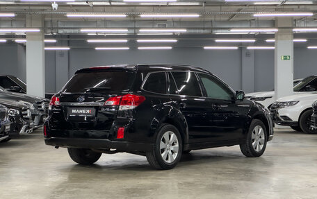 Subaru Outback IV рестайлинг, 2011 год, 1 200 000 рублей, 6 фотография