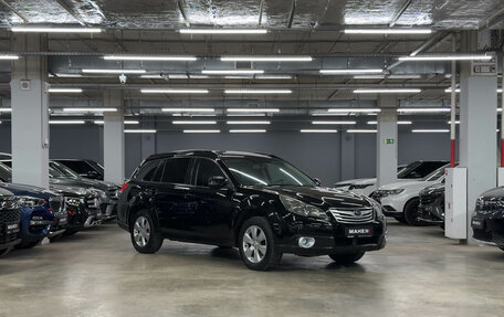 Subaru Outback IV рестайлинг, 2011 год, 1 200 000 рублей, 7 фотография