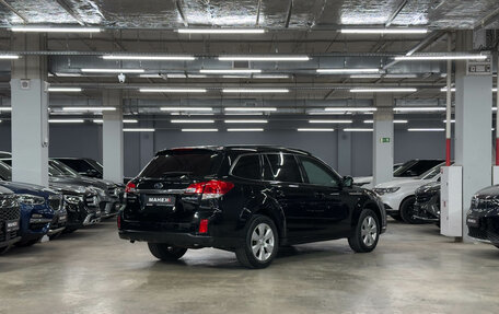Subaru Outback IV рестайлинг, 2011 год, 1 200 000 рублей, 10 фотография