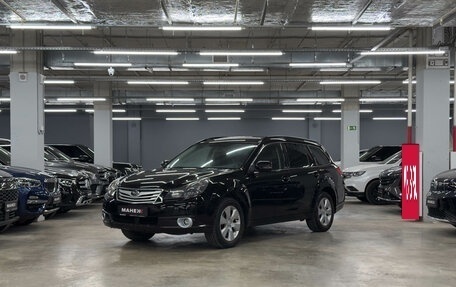 Subaru Outback IV рестайлинг, 2011 год, 1 200 000 рублей, 8 фотография
