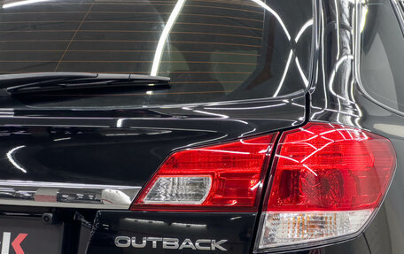 Subaru Outback IV рестайлинг, 2011 год, 1 200 000 рублей, 27 фотография