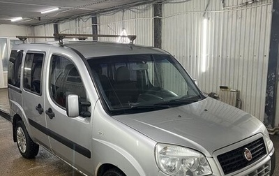Fiat Doblo I, 2008 год, 450 000 рублей, 1 фотография
