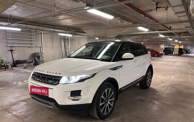 Land Rover Range Rover Evoque I, 2015 год, 2 400 000 рублей, 1 фотография