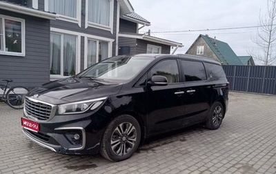 KIA Carnival III, 2019 год, 2 400 000 рублей, 1 фотография