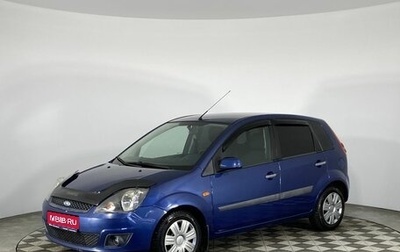 Ford Fiesta, 2007 год, 445 000 рублей, 1 фотография