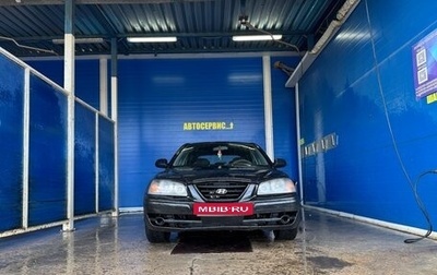 Hyundai Elantra III, 2004 год, 180 000 рублей, 1 фотография