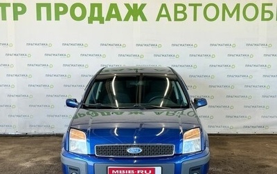 Ford Fusion I, 2007 год, 530 000 рублей, 1 фотография