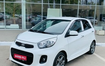 KIA Picanto II, 2015 год, 1 120 000 рублей, 1 фотография