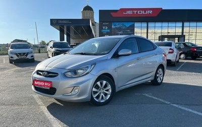 Hyundai Solaris II рестайлинг, 2011 год, 765 000 рублей, 1 фотография