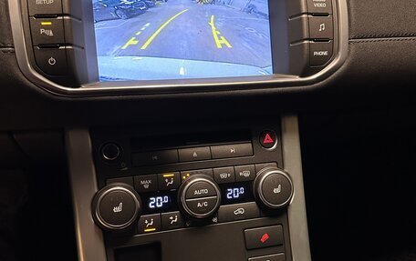 Land Rover Range Rover Evoque I, 2015 год, 2 400 000 рублей, 12 фотография