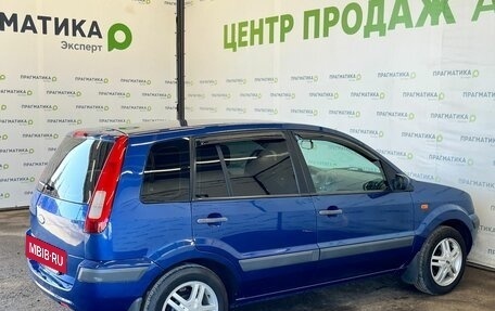 Ford Fusion I, 2007 год, 530 000 рублей, 5 фотография
