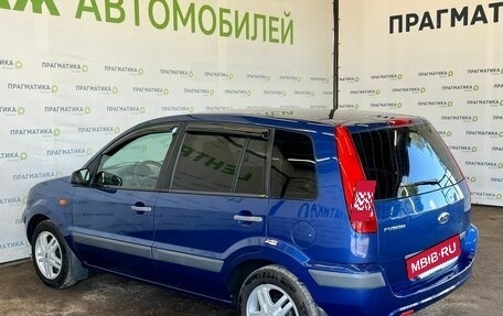 Ford Fusion I, 2007 год, 530 000 рублей, 3 фотография