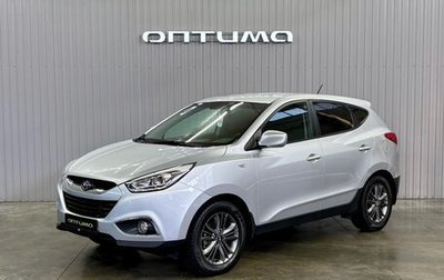 Hyundai ix35 I рестайлинг, 2014 год, 1 497 000 рублей, 1 фотография
