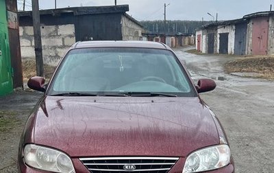 KIA Spectra II (LD), 2008 год, 270 000 рублей, 1 фотография