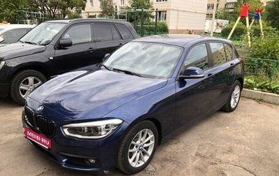 BMW 1 серия, 2018 год, 1 730 000 рублей, 1 фотография