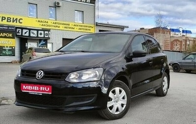 Volkswagen Polo VI (EU Market), 2010 год, 670 000 рублей, 1 фотография