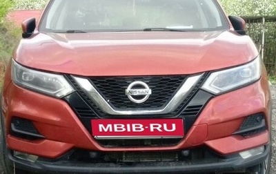 Nissan Qashqai, 2020 год, 1 898 000 рублей, 1 фотография