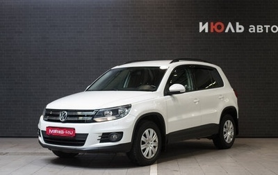 Volkswagen Tiguan I, 2013 год, 1 199 000 рублей, 1 фотография
