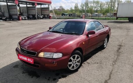 Toyota Corona EXiV II (ST200), 1994 год, 325 000 рублей, 2 фотография