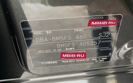 Mazda Axela, 2017 год, 1 480 000 рублей, 28 фотография