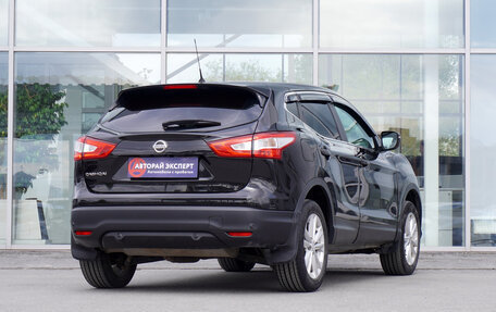 Nissan Qashqai, 2015 год, 1 490 000 рублей, 5 фотография