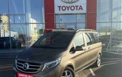 Mercedes-Benz V-Класс, 2018 год, 5 650 000 рублей, 1 фотография