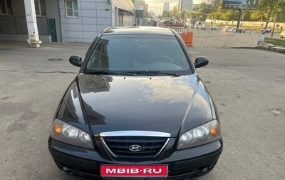 Hyundai Elantra III, 2008 год, 450 000 рублей, 1 фотография