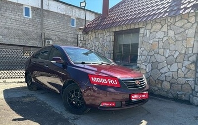 Geely Emgrand EC7, 2013 год, 425 000 рублей, 1 фотография