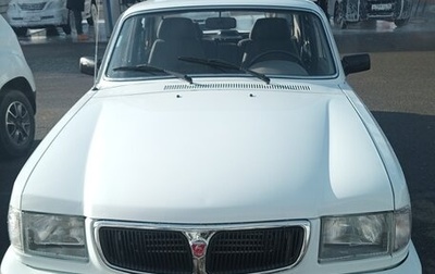 ГАЗ 3110 «Волга», 2000 год, 360 000 рублей, 1 фотография