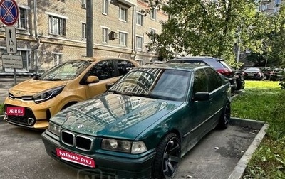 BMW 3 серия, 1990 год, 450 000 рублей, 1 фотография