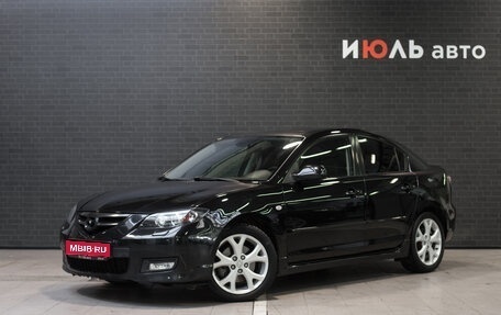 Mazda 3, 2008 год, 720 000 рублей, 1 фотография
