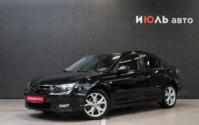 Mazda 3, 2008 год, 720 000 рублей, 1 фотография