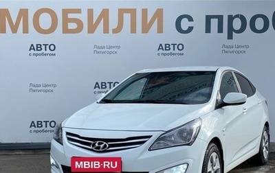 Hyundai Solaris II рестайлинг, 2016 год, 1 140 000 рублей, 1 фотография
