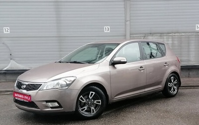 KIA cee'd I рестайлинг, 2010 год, 659 000 рублей, 1 фотография