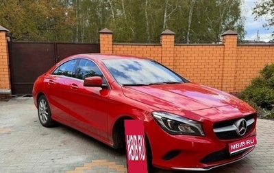 Mercedes-Benz CLA, 2016 год, 2 650 000 рублей, 1 фотография
