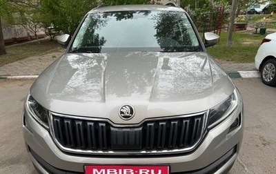 Skoda Kodiaq I, 2020 год, 2 500 000 рублей, 1 фотография