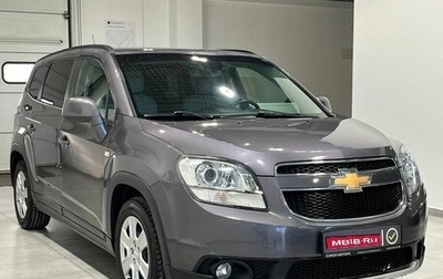 Chevrolet Orlando I, 2012 год, 1 299 900 рублей, 1 фотография