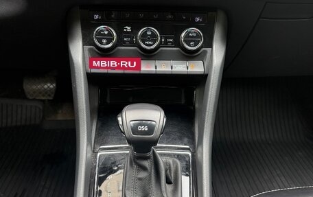 Skoda Kodiaq I, 2020 год, 2 500 000 рублей, 7 фотография