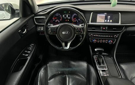 KIA Optima IV, 2018 год, 1 600 000 рублей, 15 фотография