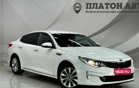 KIA Optima IV, 2018 год, 1 600 000 рублей, 5 фотография