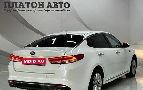 KIA Optima IV, 2018 год, 1 600 000 рублей, 3 фотография
