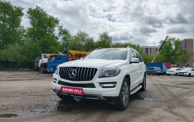 Mercedes-Benz GL-Класс, 2015 год, 4 850 000 рублей, 1 фотография